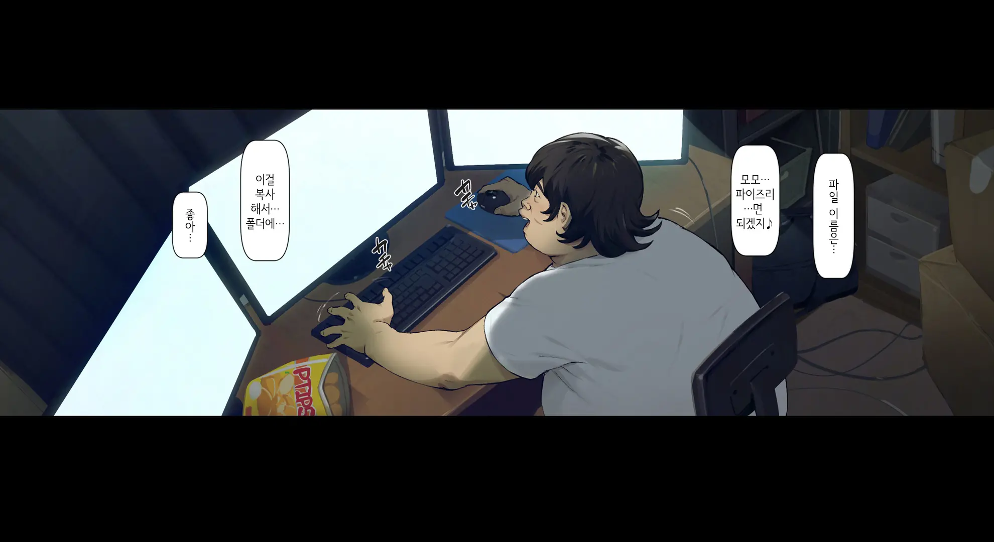 Boku No Iinari Joukyuusei 1│내가 시키는 대로 하는 상급생 1